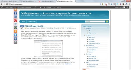 Google Chrome (Гугл Хром) 40.0.2214.91 - «Интернет»