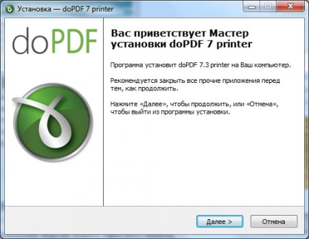 Скачать doPDF 7.3.393 бесплатно - «Текст»
