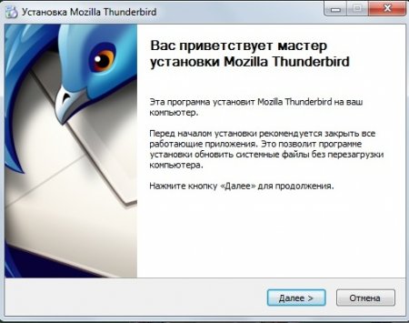 Скачать Mozilla Thunderbird 24.4.0 - «Интернет»
