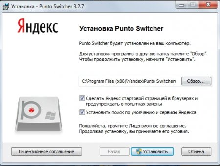Скачать программу Punto Switcher 3.2.8 - «Интернет»