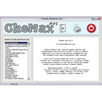 CheMax 15.9 на русском языке - «Программы»