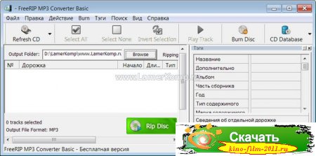 FreeRIP MP3 Converter