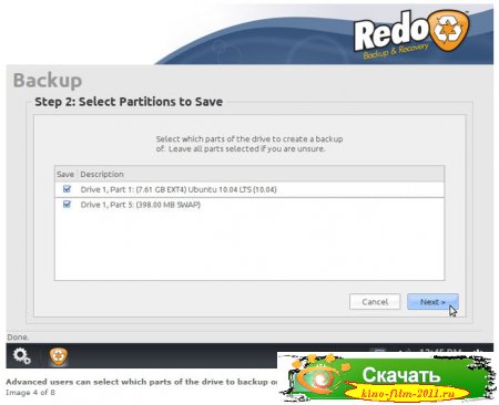 Redo backup and recovery