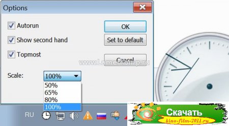 Standard Desktop Clock