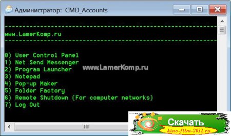 CMD_Accounts+Net