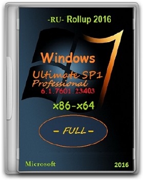 Microsoft Windows 7 Ultimate, Professional VL SP1 RollUP 2016 x86-x64 RU Full - «Windows»