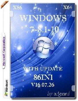 Windows 7-8.1-10 with Update (x86-x64) AIO [86in1] adguard (v16.07.26) - «Windows»