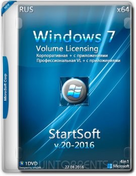 Windows 7 SP1 Volume Licensing StartSoft v.20 (x64) (2016) [Rus] - «Windows»