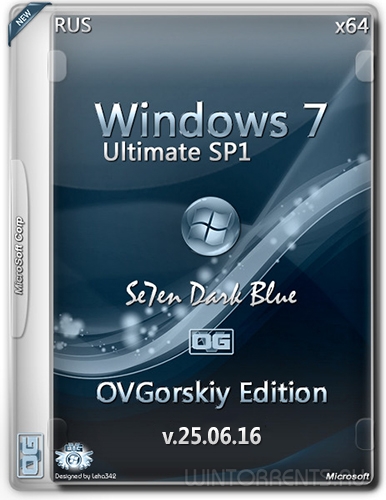 Windows 7 Ultimate SP1 7DB (x64) 25.06.16 by OVGorskiy (2016) [Rus] - «Windows»