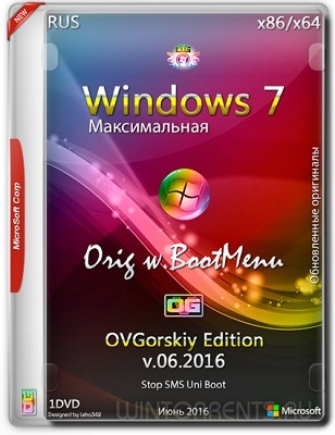 Windows 7 Ultimate sp1 (x86-x64) Orig w.BootMenu by OVGorskiy v.06.16 1DVD (2016) [Rus] - «Windows»