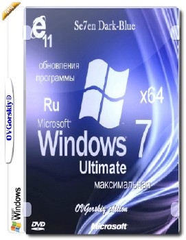 Windows 7 Ultimate x64 SP1 7DB by OVGorskiy® - «Windows»
