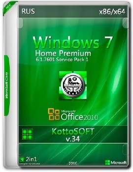 Windows 7 x86&x64 Home Premium Office 2010 KottoSOFT - «Windows»