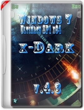 xDark v4.3 x64 RG (RUS) - «Windows»