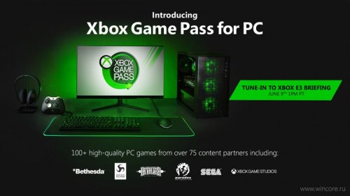 Microsoft анонсировала Xbox Game Pass для ПК - «Последние новости»