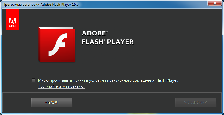 Установить adobe flash player в blacksprut даркнет видео из тор браузера даркнет2web