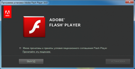 Adobe Flash Player 17.0.0.134 - «Мультимедиа»