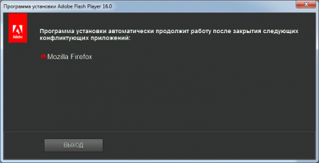 Adobe Flash Player 17.0.0.134 - «Мультимедиа»