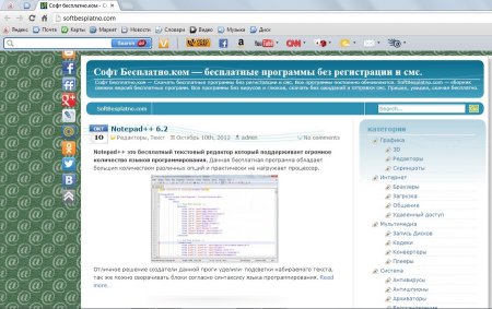 Chromium 42.0.2286.0 скачать бесплатно - «Интернет»