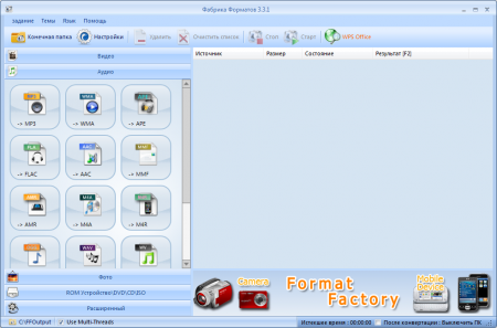 Format Factory 3.6.0 - «Мультимедиа»