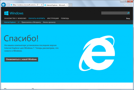 Internet Explorer 11.0.14