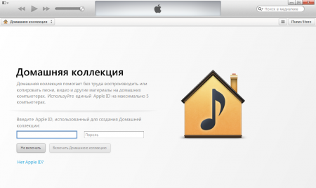 iTunes 12.1 - «Мультимедиа»