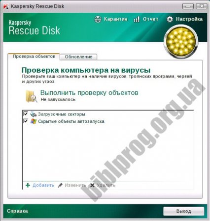 Kaspersky Rescue Disk - «Антивирусы»