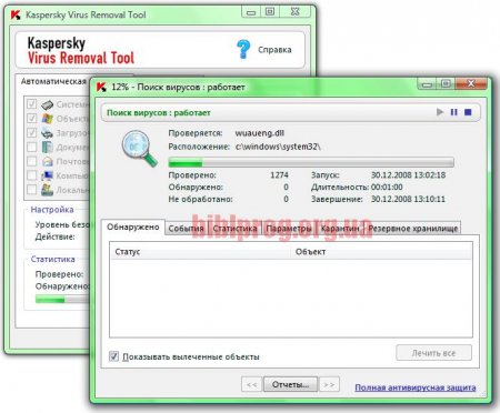 Kaspersky Virus Removal Tool - «Антивирусы»
