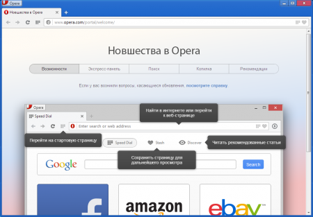 Opera 28.0.1750.48