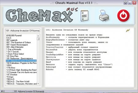 Скачать CheMax Rus 13.6 - «Образование»