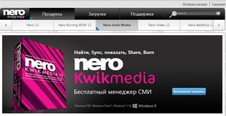 Скачать Nero Kwik Media 12.5.00300 - «Аудио и видео»