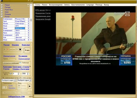Скачать TV Player Classic 6.9.2 - «Мультимедиа»