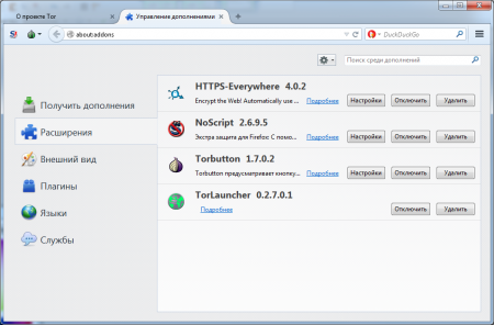 Tor Browser 4.0.5 - «Браузеры»