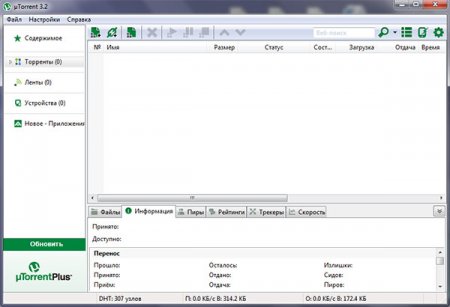 uTorrent 3.4.3 Build 40097 - «Интернет»