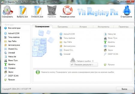 Vit Registry Fix Free 9.5.9 - «Система»