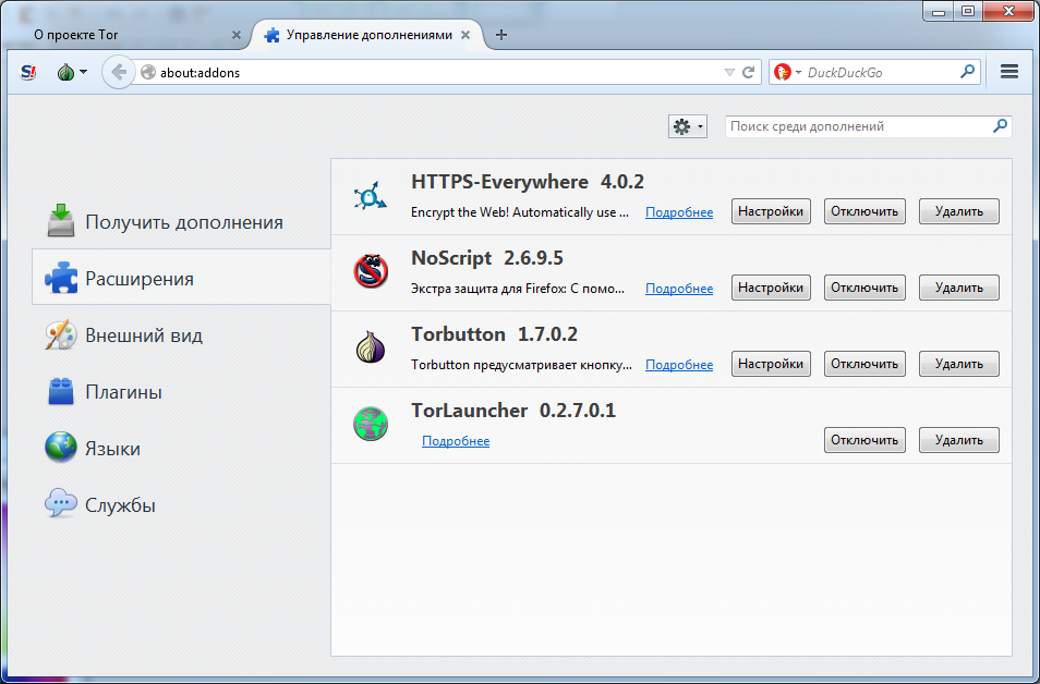 Tor browser 4 download mega аналог тор браузеру megaruzxpnew4af