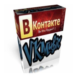 VKMusic (ВКМьюзик) 4.63 - «Скачивание файлов»