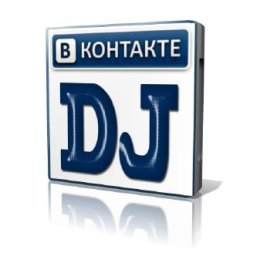 VKONTAKTE.DJ 3.55 - «Скачивание файлов»