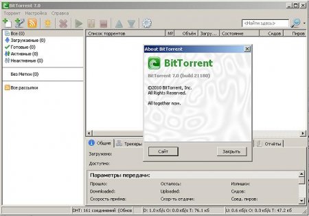 BitTorrent 7.9.3 build 40209 rus - «Программы»