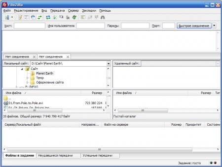 FileZilla Client 3.10.3 rus - «Программы»