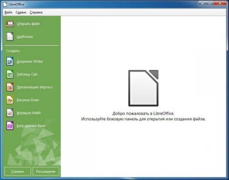 LibreOffice 4.4.3 - «Программы»