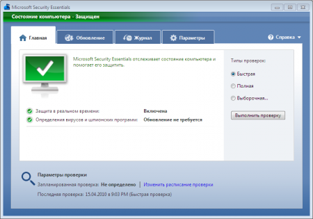 Microsoft Security Essentials 4.8.204 rus - «Программы»