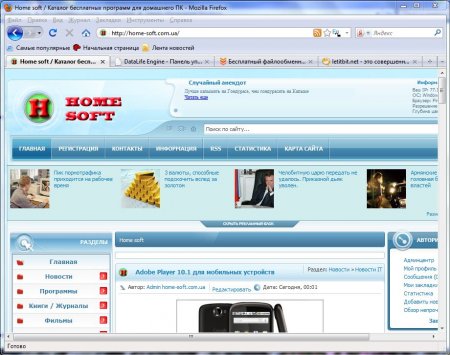 Mozilla Firefox 37.0.2 rus - «Программы»