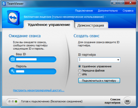 TeamViewer 10.0.41459 rus - «Программы»