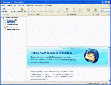 Thunderbird 31.7.0 rus - «Программы»