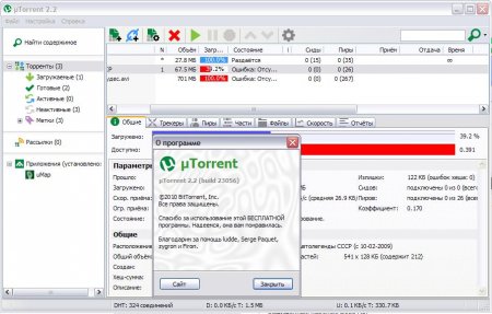 uTorrent 3.4.3 build 40208 - «Программы»