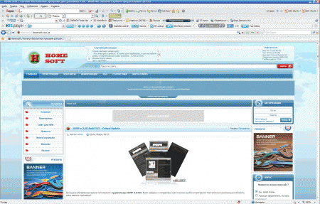 Internet Explorer 8 rus - «Программы»