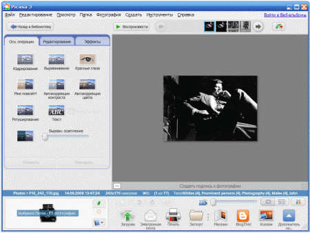 Picasa 3.9 Build 139.161 rus - «Программы»