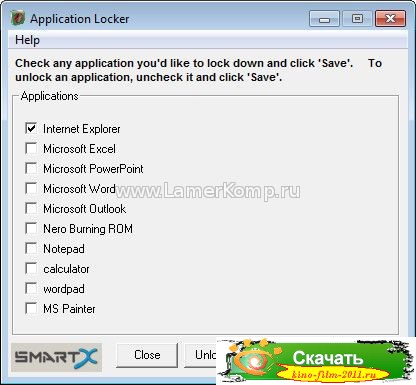 Application Locker