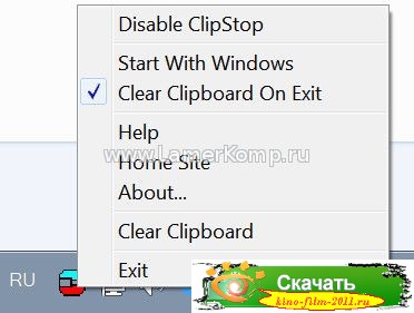 ClipStop