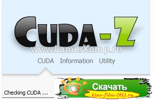 CUDA-Z